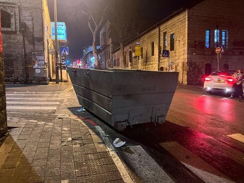 הפח ממנו נפגעה האישה 