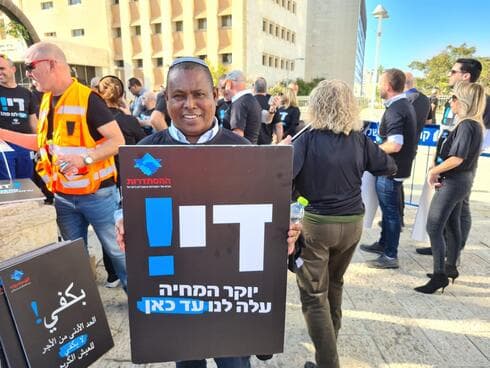 ההפגנה בחיפה