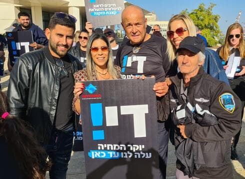 ההפגנה בחיפה