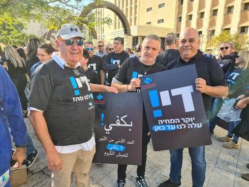 ההפגנה בחיפה