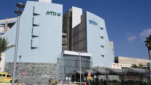 מרכז רפואי סורוקה