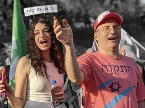 איל זך בהפגנות בלפור