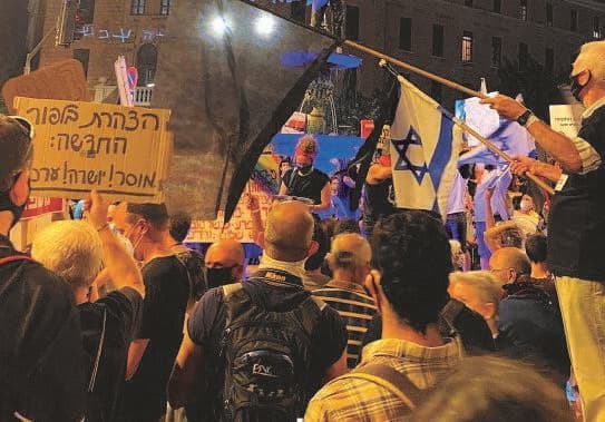 מחאת בלפור