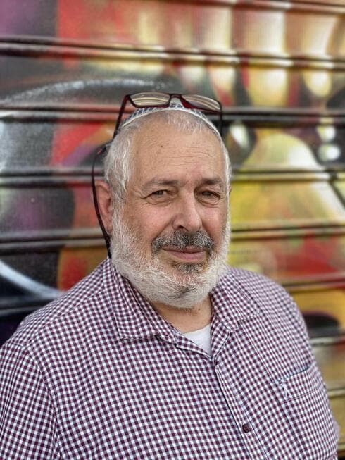  אריה מרגליות ז"ל 