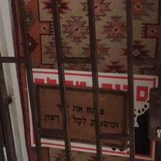 דלת הברזל שדרכה ניהל את עסקיו
