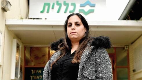 "תעודת עניות למדינה". נופר קררו־אסלן במרפאת שיכון עממי, השבוע