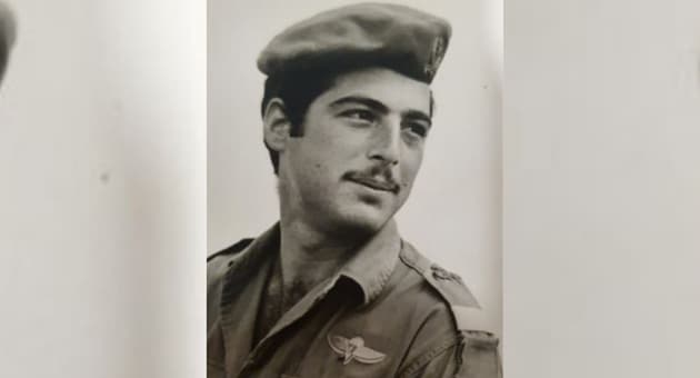 עוזי אילת ז"ל