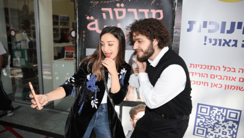 נלי תגר בהשקה