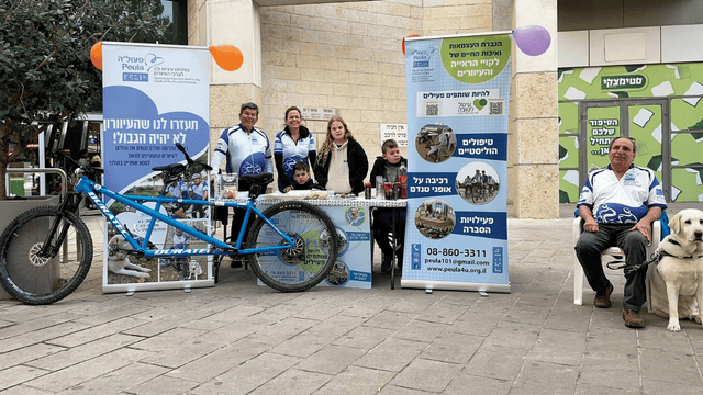 הטיול מתוכנן לחודש מאי. חברים בעמותת פעול"ה