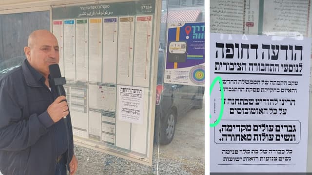חבר המועצה יגאל שמעון מול תחנת האוטובוס חבר המועצה יגאל שמעון מול תחנת האוטובוס