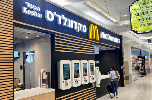הסניף החדש בנתניה