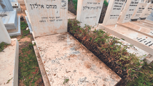 הקבר לפני השיקום