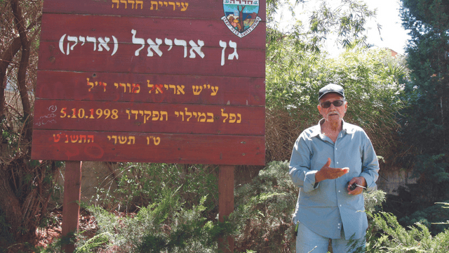 אבשלום מורי ז"ל בגן שהוקם לזכר בנו. עקר את השלט