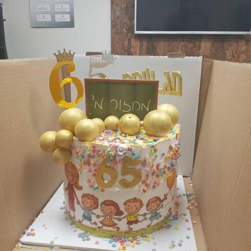 עוגת יום הולדת 65