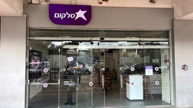 סלקום, סניף חוצות המפרץ