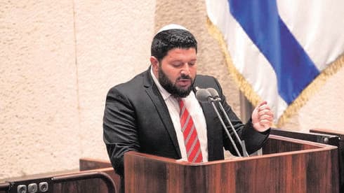 ח"כ אלמוג כהן