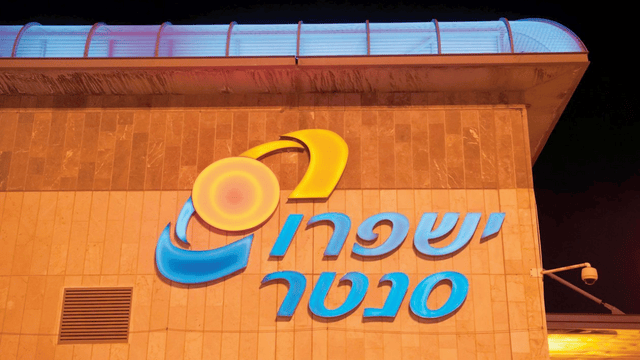 הפצוע פונה לבית החולים "שמיר-אסף הרופא". ישפרו סנטר