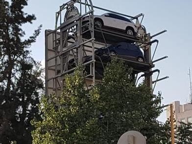 קרוסלת חנייה בירושלים. כבר עובד