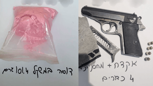 תפיסת נשקים וסמים בשפיטת המשטרה