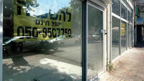 עסקים שנסגרו ברחוב סוקולוב,