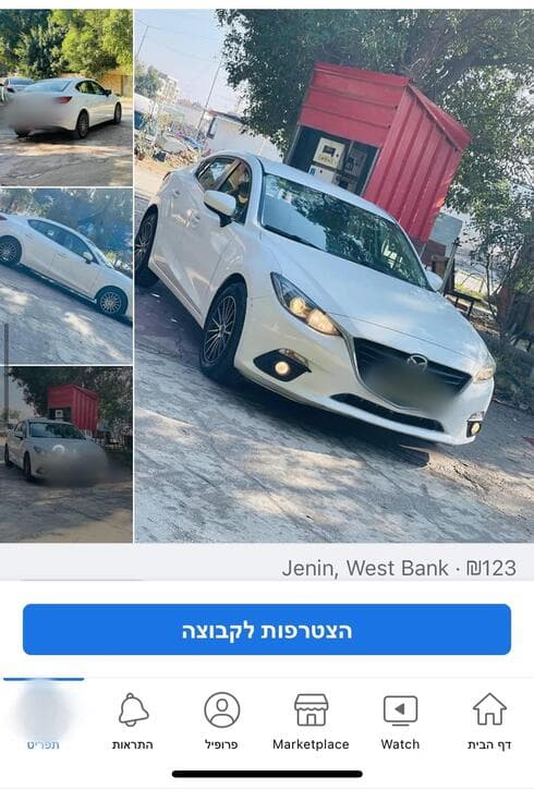 הרכב הגנוב של משה מוצע למכירה