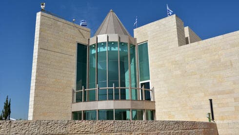 בית המשפט העליון 
