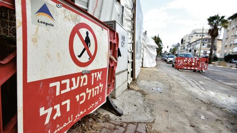 דרך יבנה