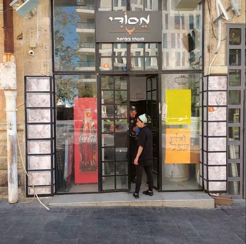 מסעדת מסודי ביום שאחרי הפריצה 