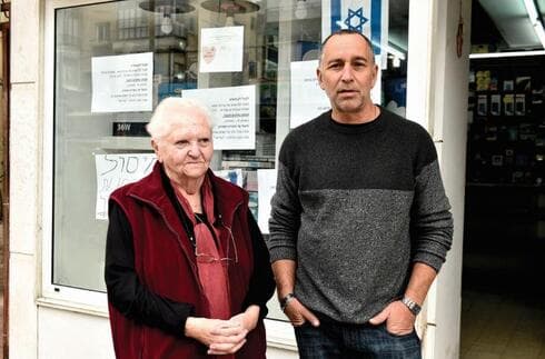 "עבורנו זה כבר אבוד". רפי לוי וחמותו פנינה משיחו"