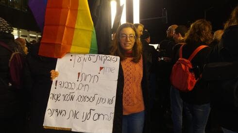 עו"ד אלה אלון בהפגנה