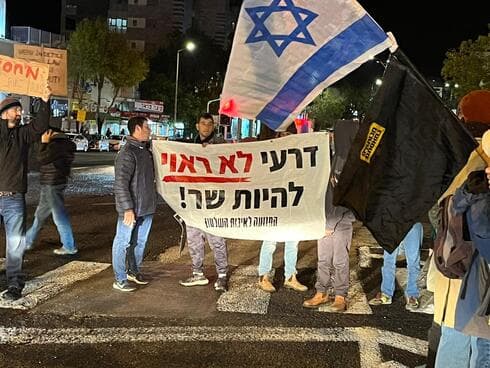 מגינים נגד מינוי דרעי