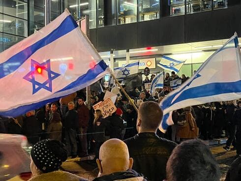 ההפגנה בחיפה נגד הרפורמה המשפטית