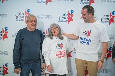 דניאל אשד עם סמירה אברהם ובעלה