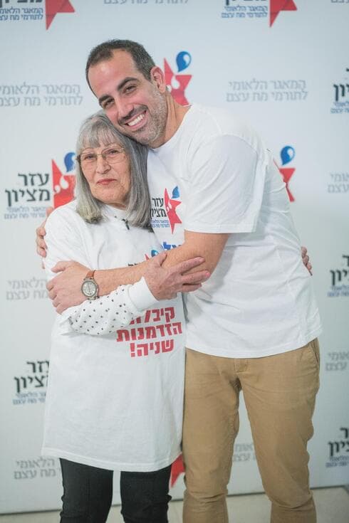סמירה אברהם עם דניאל אשד