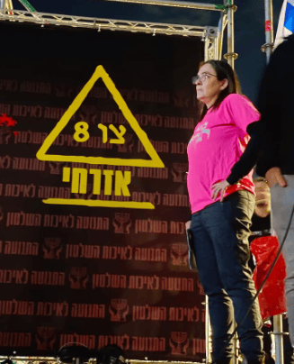 רס"ן במיל' אורה פלד נקש