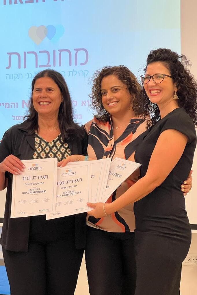 לביא עם ליזי דלריצ'ה ומאיה קוסשוילי- מיזם מחוברות