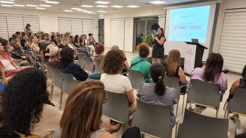 קורס דינמי ומעניין