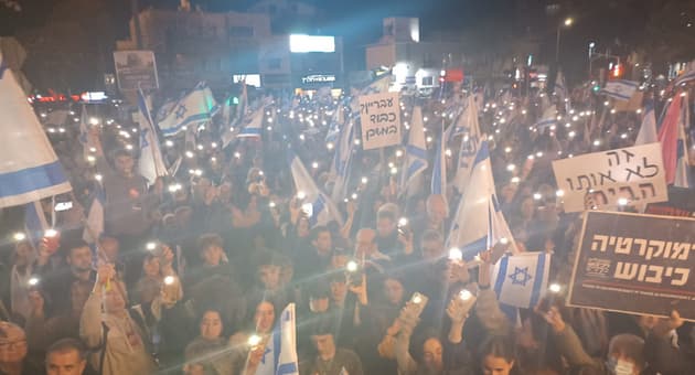 ההפגנה במרכז חורב בחיפה