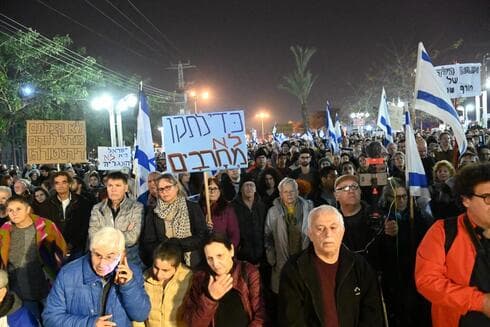 הפגנה בבאר שבע