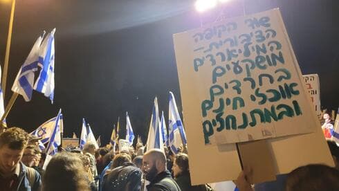 המחאה ברוממה