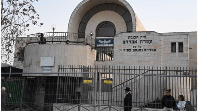 בית הכנסת "עטרת אברהם" בנווה יעקב