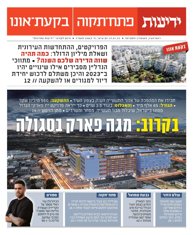 י