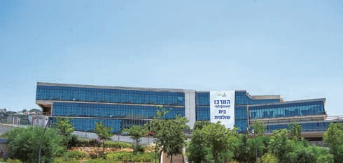 המרכז האונקולוגי בית שולמית
