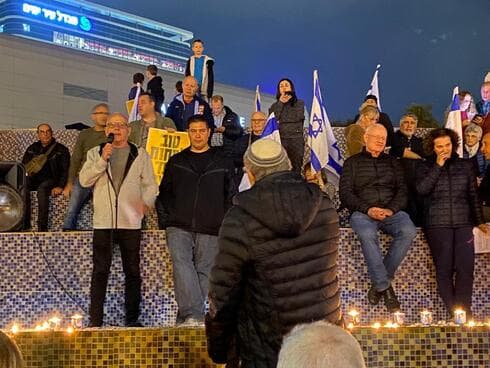 הפגנה נגד הממשלה נתניה