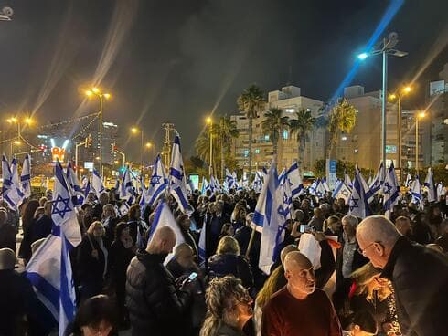 הפגנה נגד הממשלה נתניה