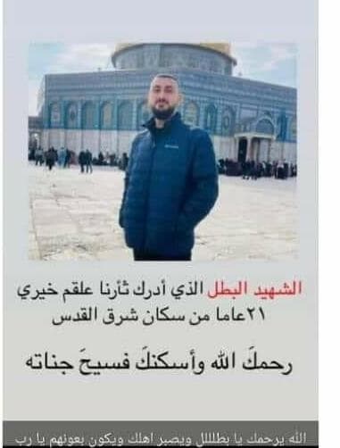 הסטודנטים שהביעו תמיכה במחבלים