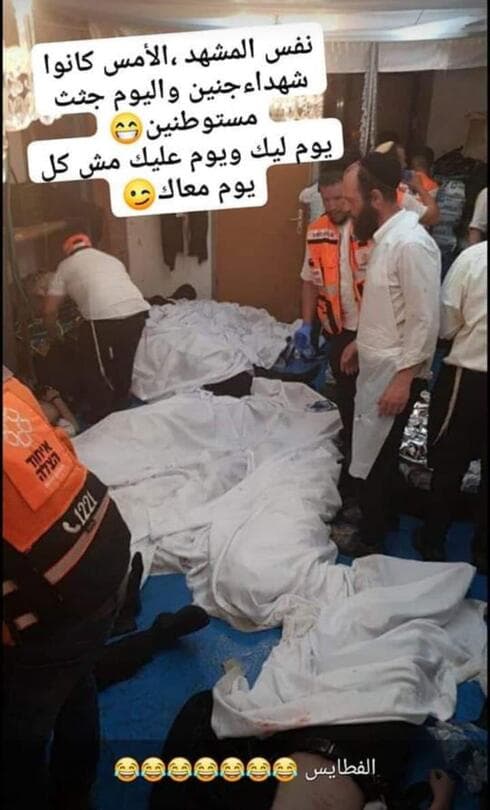 הפוסט של הנהגת שפוטרה מהעירייה