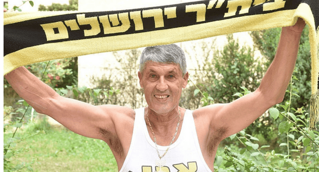 עוזי גופייה