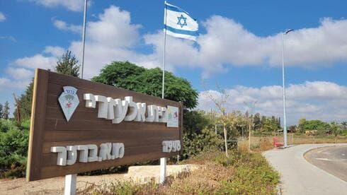 בית אלעזרי. "שיקולי הוועד היו שגויים"
