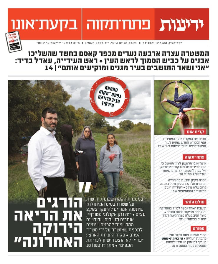 י
